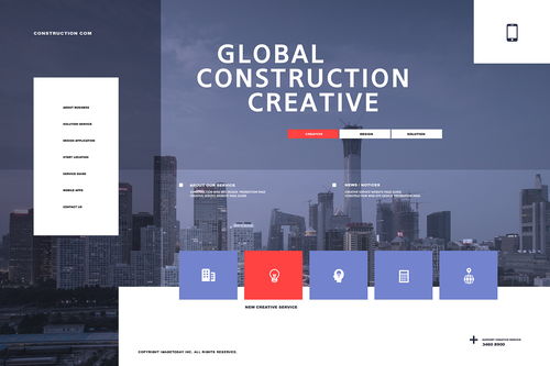 全球建设 企业形象 企业官网 WEB网页设计PSD tit037t1386w14 WEB首焦海报